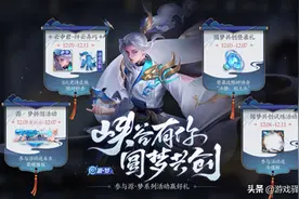 王者1号更新：心灵骇客首次开放兑换，新皮肤上线，7位英雄调整图片