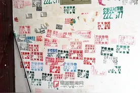 “开锁”类广告满天飞，怎样向这些城市牛皮癣开战图片