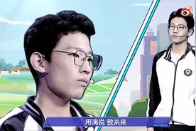 衡水中学学霸自嘲“土猪”，激昂的演讲背后却是做作图片