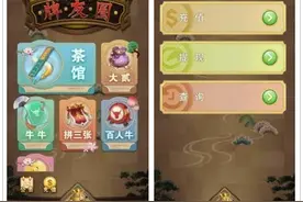 四川破获一起网络赌博案！黑科技赢你没商量图片