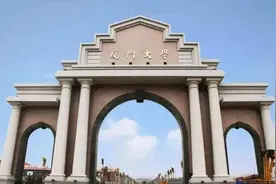 福建仅次于厦大的福州大学，综合实力到底有多么的厉害图片
