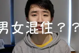 河南一大学试行“男女混住”，家长担心安全问题，校方给出解释图片