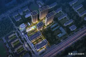 洛阳超千套住宅取得预售证！备案价全部过万图片