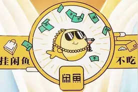 闲鱼如何实现在电脑上操作手机这种骚操作，雪人的这个功能很强图片
