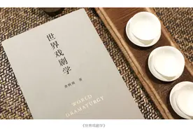 余秋雨：不管世界多么诱人，我都不想离开这个港湾图片