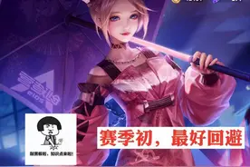 王者荣耀：新赛季开放6天，大批王者玩家离开，官方也挽留不住图片