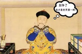战功赫赫的康熙大帝，脸上长了麻子，身高只有1米6？图片