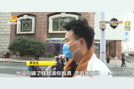 长沙一男子打手机麻将，半年输4万多，报警了图片