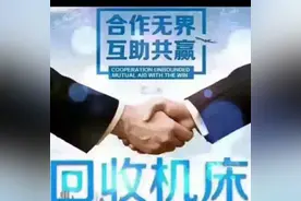 大量回收工厂闲置，废旧机器设备图片