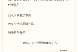 曾经一晚上50元！穷困潦倒靠他救济！关于赵英俊你不知道的一面图片