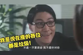 财经大咖叶老师的屁股：这就是“伟大的女人”图片