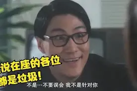 财经大咖叶老师的屁股：这就是“伟大的女人”图片