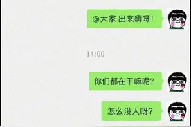 漫画：直播带货“那点事”图片