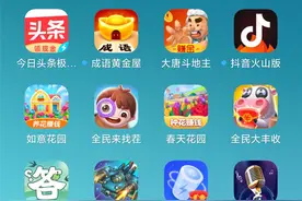 手机上玩游戏能赚钱？对不起，你正掉入TA们的圈套图片