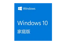 十个windows10系统的小细节是怎么样让我们的体验更加好的？图片