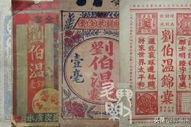金陵塔碑文全文详解，刘伯温的预言竟是七拼八凑的大杂烩？图片