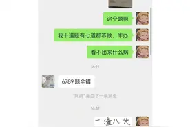 当医学生有个医生妈妈时图片