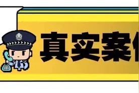 11万！南通小丫头刷爆爷爷奶奶银行卡，发了60多个红包！图片