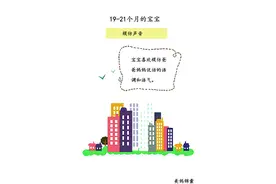 宝宝喜欢模仿爸爸妈妈说话的语调和语气图片