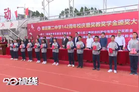 优秀！莆田二中538名师生获得表彰图片