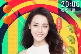 迪丽热巴、刘宇宁相约《出手吧，兄弟！芒果扶贫云超市大直播》图片
