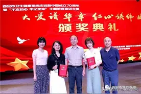 【喜获佳绩】全市卫生健康系统主题宣讲大赛市第四医院获佳绩图片