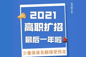 湖北高职扩招需要什么条件图片