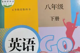 免费八年级下册英语人教版Unit10 第三课时 3a-3c图片