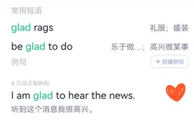 考研单词联系记忆图片