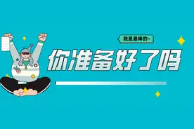 高考是一场分离，是与父母渐行渐远的旅程图片