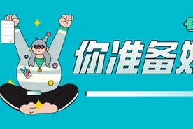 高考是一场分离，是与父母渐行渐远的旅程图片