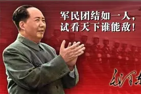 毛主席兵不血刃力挽狂澜，看一代伟人的军事谋略，伟哉毛泽东图片
