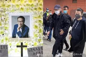 周星驰现身了！抵达吴孟达告别式 送最后一程图片