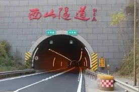 @太原人，扩散！太榆城际公交改线！太古高速西山特长隧道管制图片