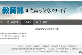 汉中10名学子通过清华北大专项计划报名审核图片