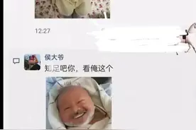 最强段子手“王大爷”：征婚队伍里的王者（3）图片
