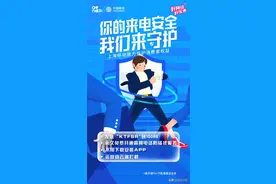 发5个字母到10086，即可拦截99%的骚扰电话图片