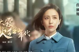 《霞光》披着谍战片的衣，演着闹剧中的戏，希望你给的惊喜在后面图片
