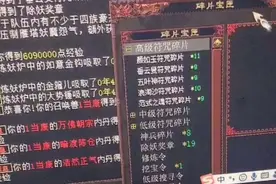 大话西游2五开玩家坚持十个月挑战大雁塔 终于喜提神兽垂云叟图片