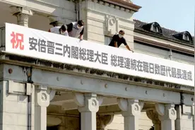 2799天，史上最长连续执政，安倍何以实现？图片