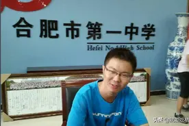 高中没得过第一，却成为省状元："一题多解"助他一鸣惊人图片