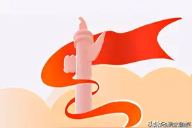 「旗帜下的故事」前半生漫忆（一）图片