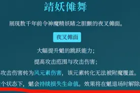 原神：为什么没有温迪不推荐抽魈？只因温迪号称“小充电宝”图片