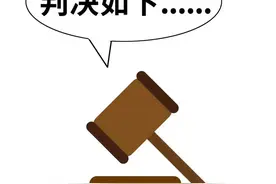 说法  |  打篮球时被撞伤，撞人者构成侵权吗？图片