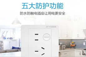 台风天用电记住这几点，关键时刻能救命图片