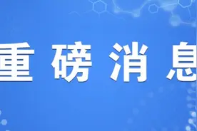 两个！甘肃省卫健委发布重要通知图片