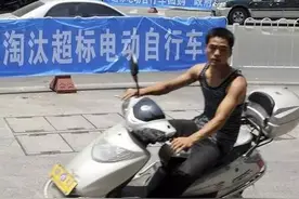 禁完了摩托车，又开始限制电动车，专家：禁摩限电能缓解交通拥堵图片