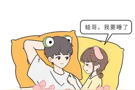 跟“双标”女朋友住一起，人生都要飞起来了！（漫画）图片