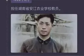 回顾袁隆平院士的传奇一生图片