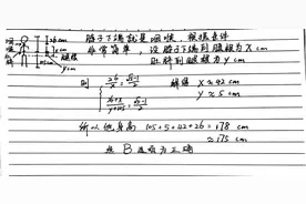 我在上海交大的学霸同学都做错的高考题，你敢来挑战一下吗图片